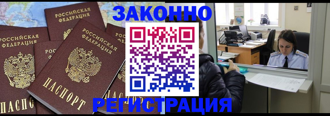 регистрация для школы в Менделеевске