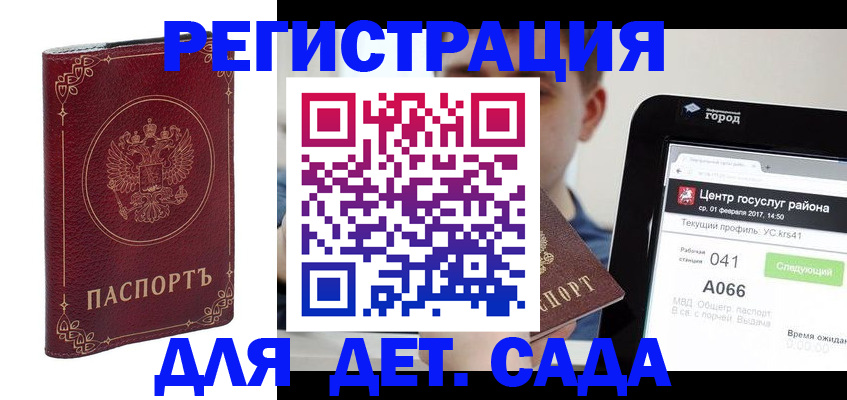 форма 3 в Менделеевске